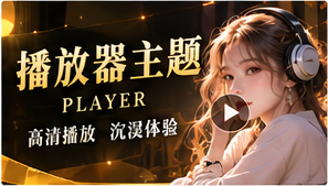 黄豆短剧原创分集视觉